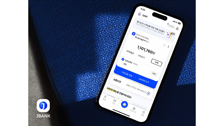 8-제주-모바일뱅킹(JBANK),-스마트앱어워드에서-은행부문-대상-수상