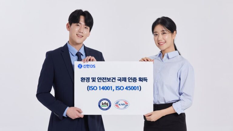 11월호 신한인 웹진_ISO 인증 획득(2)