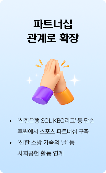 2506_SDGs_20_m