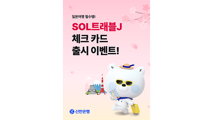 2506_news_3_01