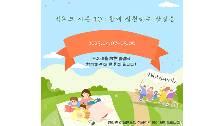2506_news_7_01