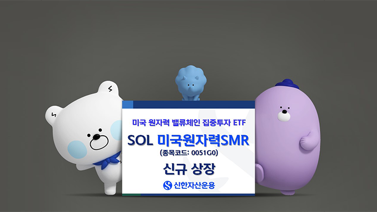 2506_news_8_01