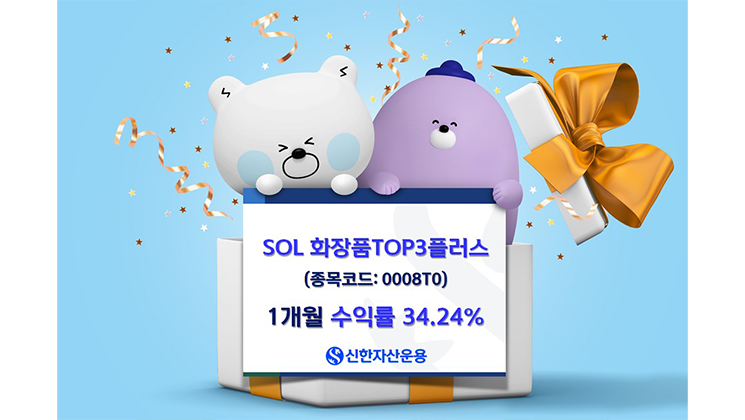 2506_news_8_02