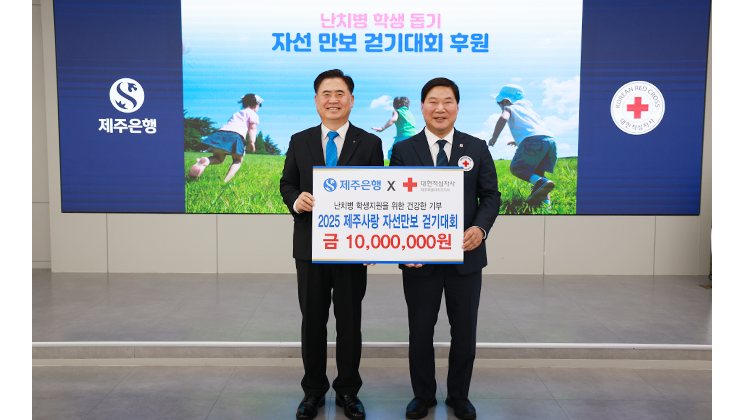 2506_news_9_02