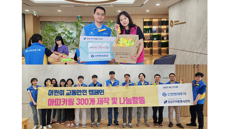 2507_13_news_01