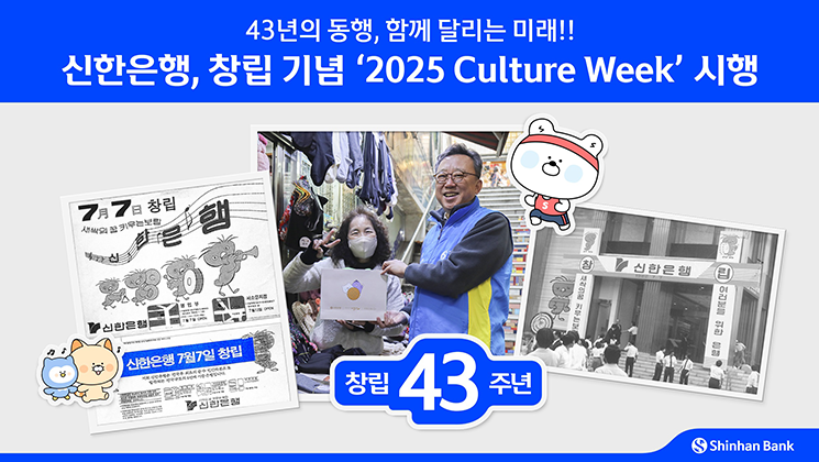 2507_2_news_03