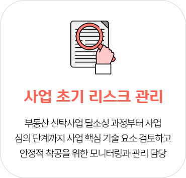 2508_work_02