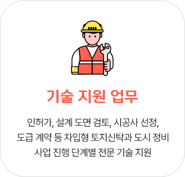 2508_work_03