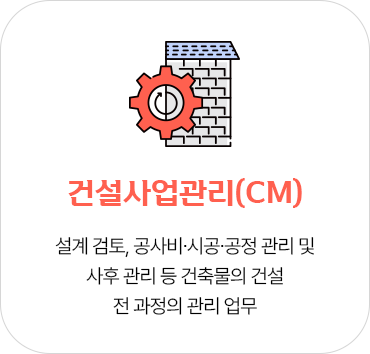 2508_work_04