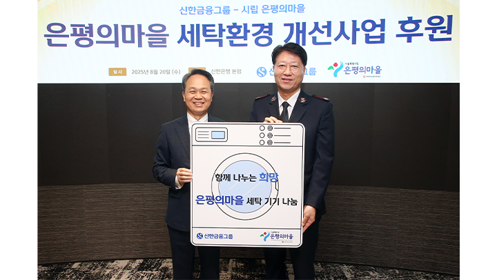 2509_1_news_01