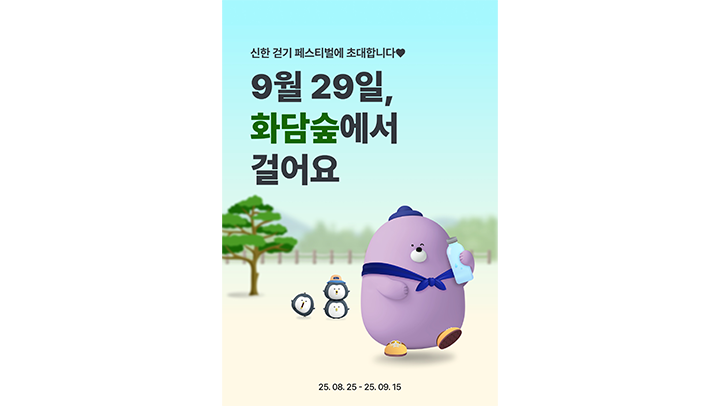 2509_2_news_02