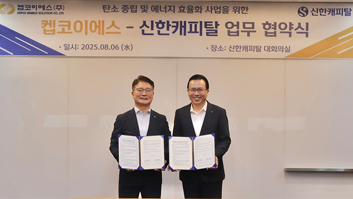 2509_6_news_01