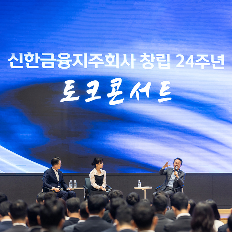 2509_창립24주년_thum
