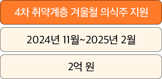 m_2510_SDGs_01_5
