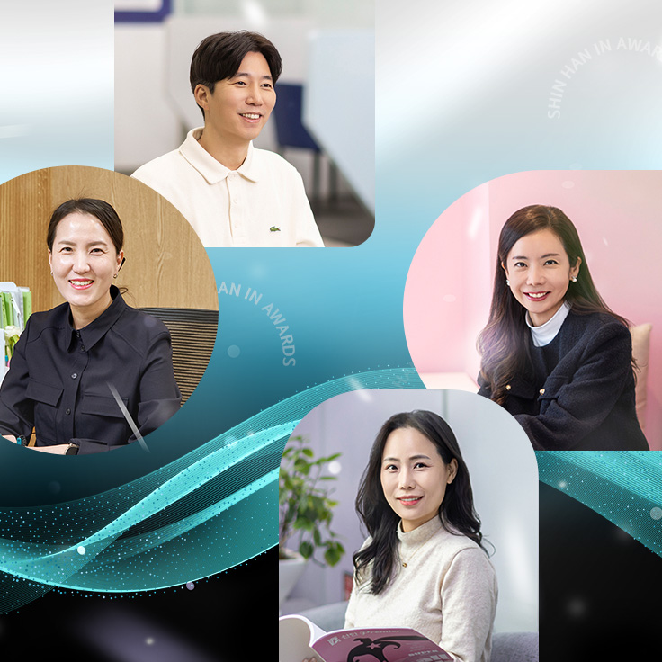 2603_2025신한인상_thum