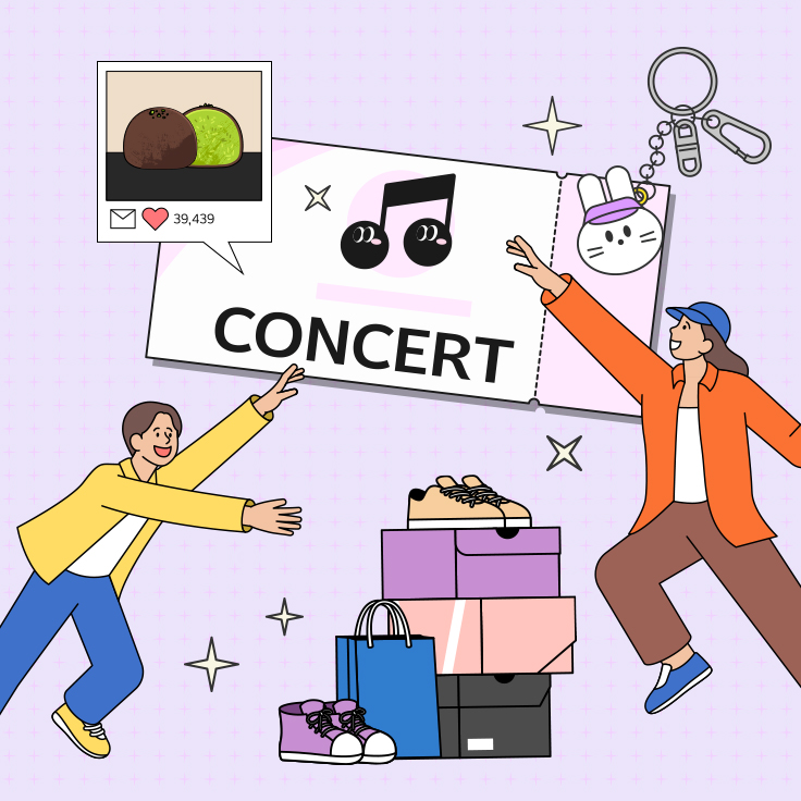 2603_트렌드큐레이션_thum