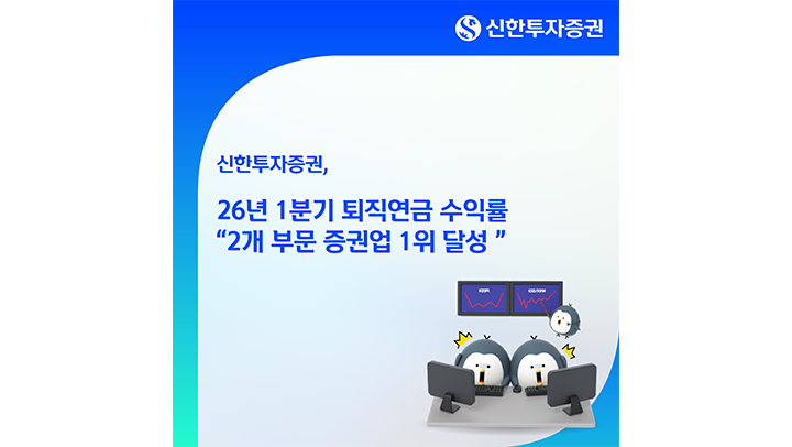 2606_04_news_2