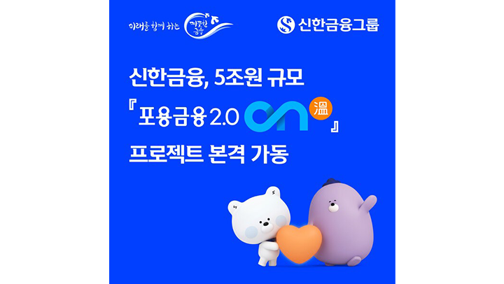 2607_01_news_1