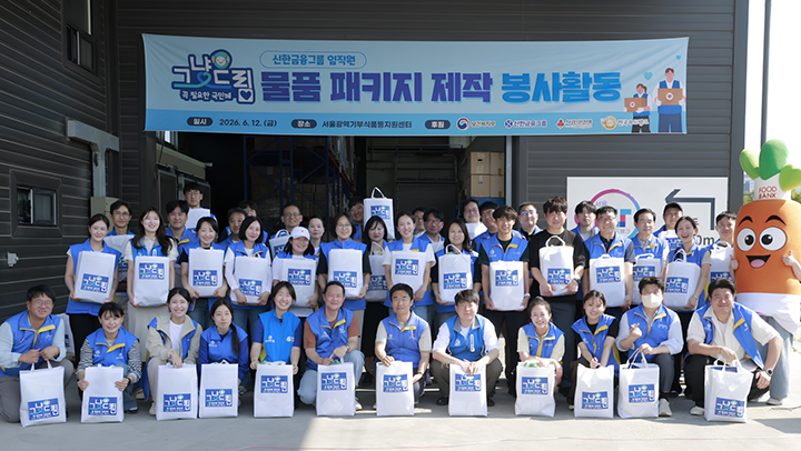2607_01_news_2