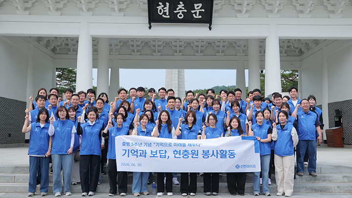 2608_05_news_1