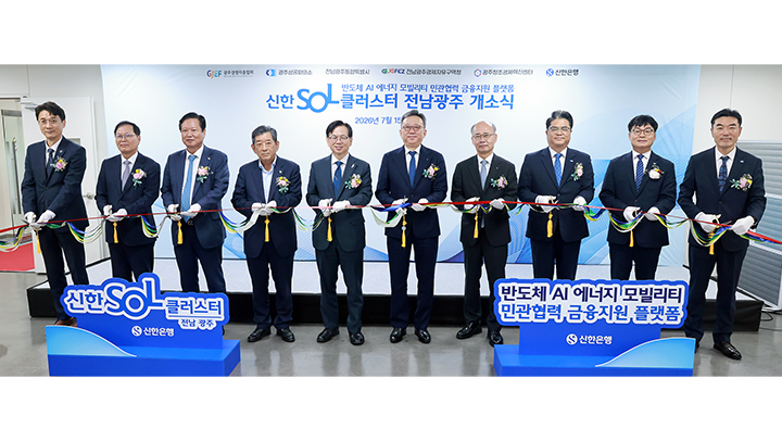 2608_02_news_1