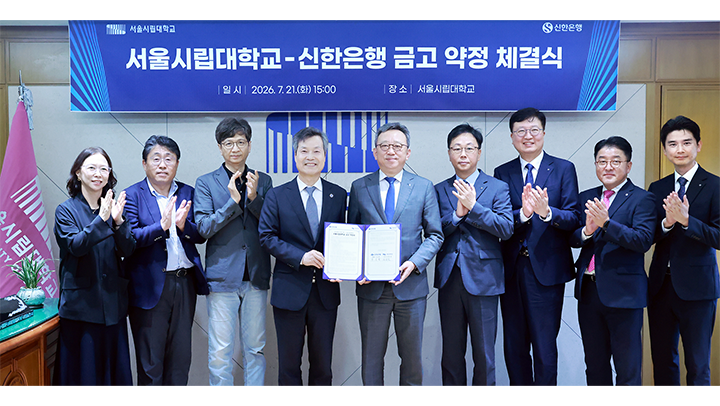 2608_02_news_3