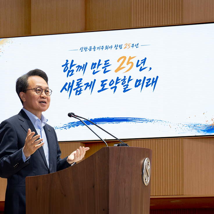 2609_창립25주년_thum